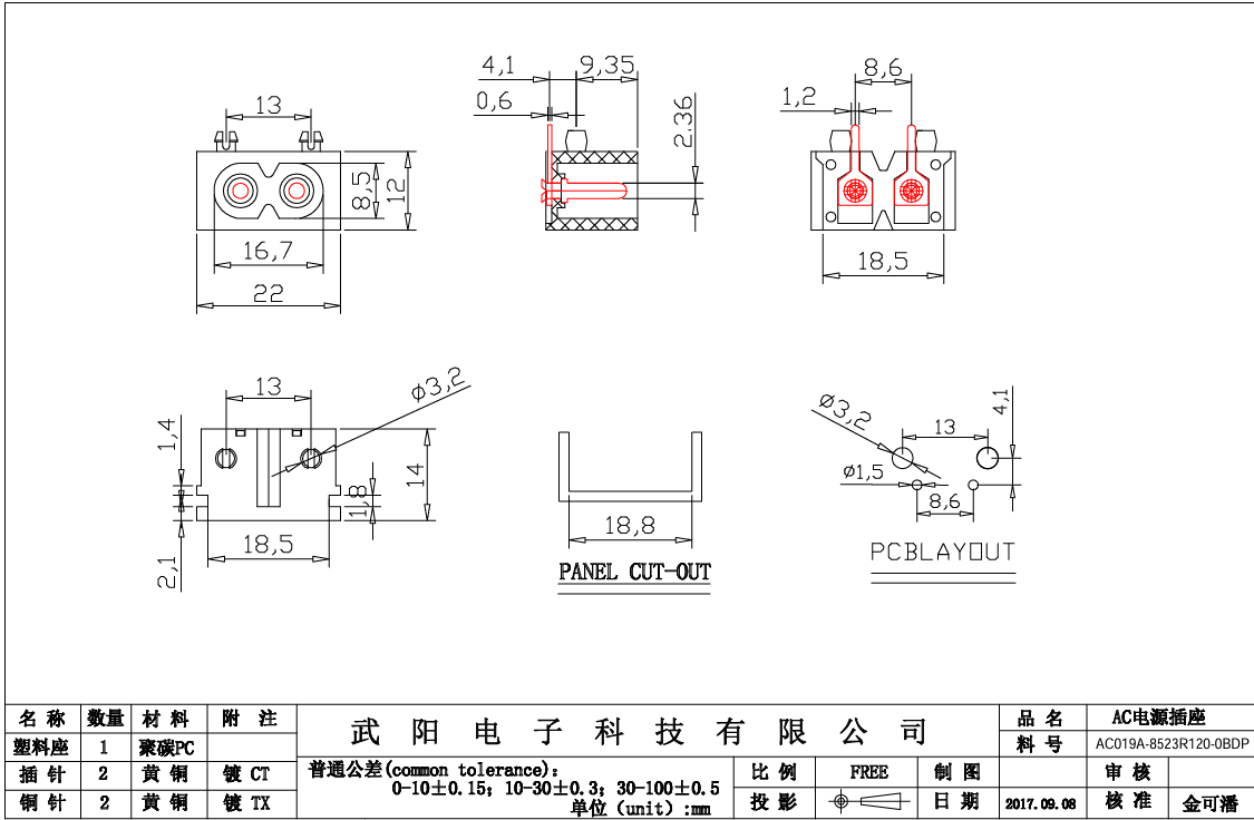 8c24a21c-7d0d-4d38-a744-42bf8ac5e697.png